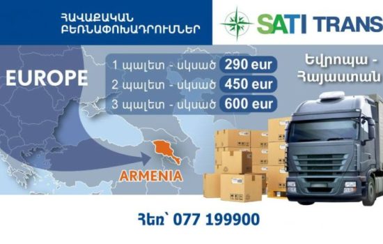 Sati Trans Freight Forwarding