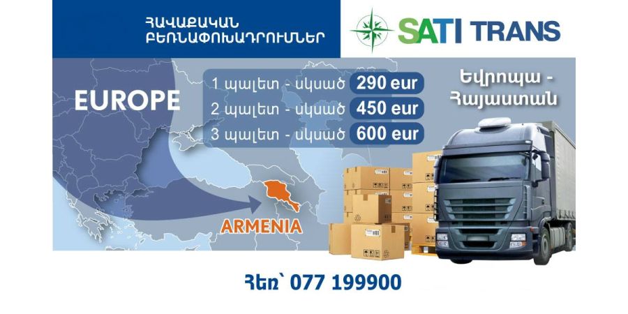 Sati Trans Freight Forwarding