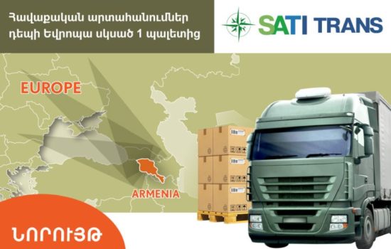 Sati Trans - Consolidation Cargo