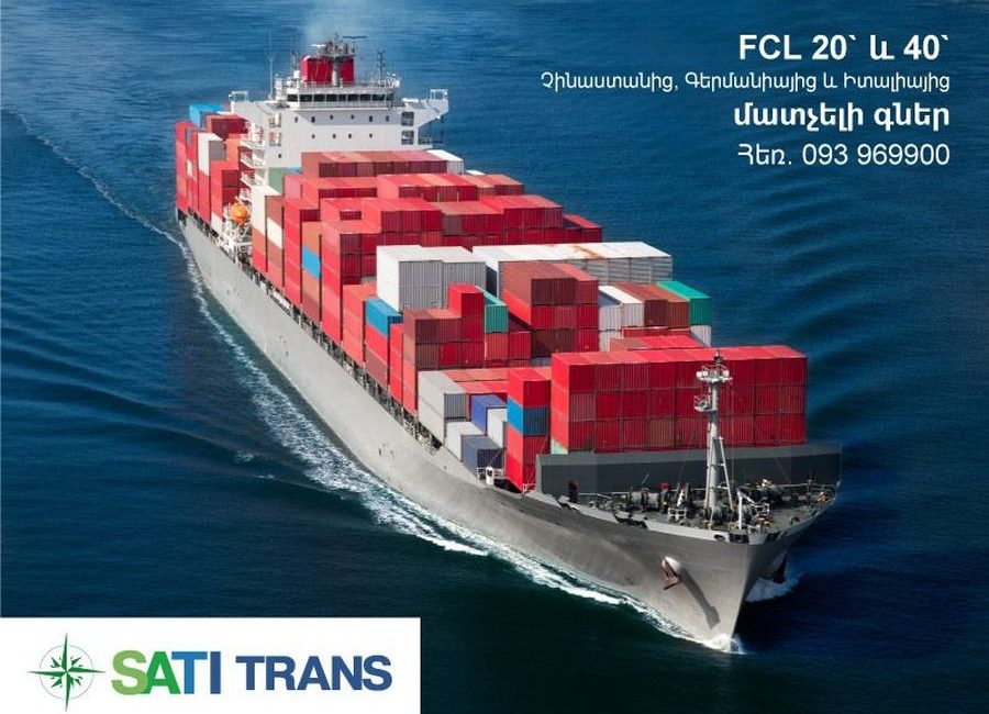 Sati trans freight forwarding